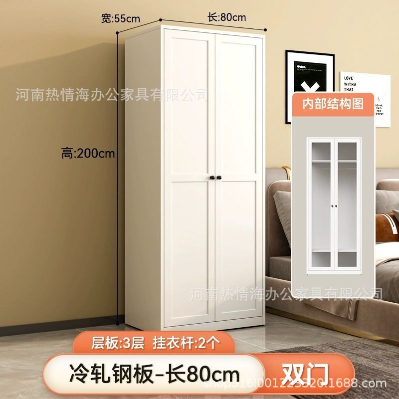 Steel wardrobe formaldehyde-free household bedroom small apartment large wardrobe metal iron storage cabinet