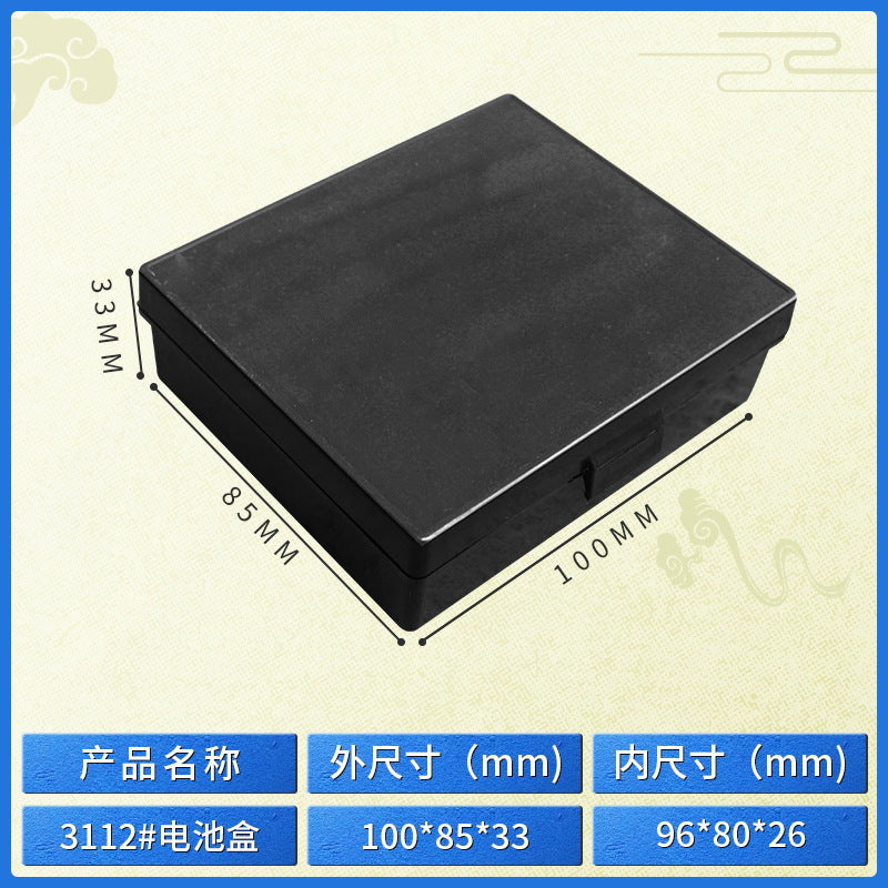 Anti-static ESD battery box, electronic hardware industry black battery box, manufacturer wholesale thickened anti-static box