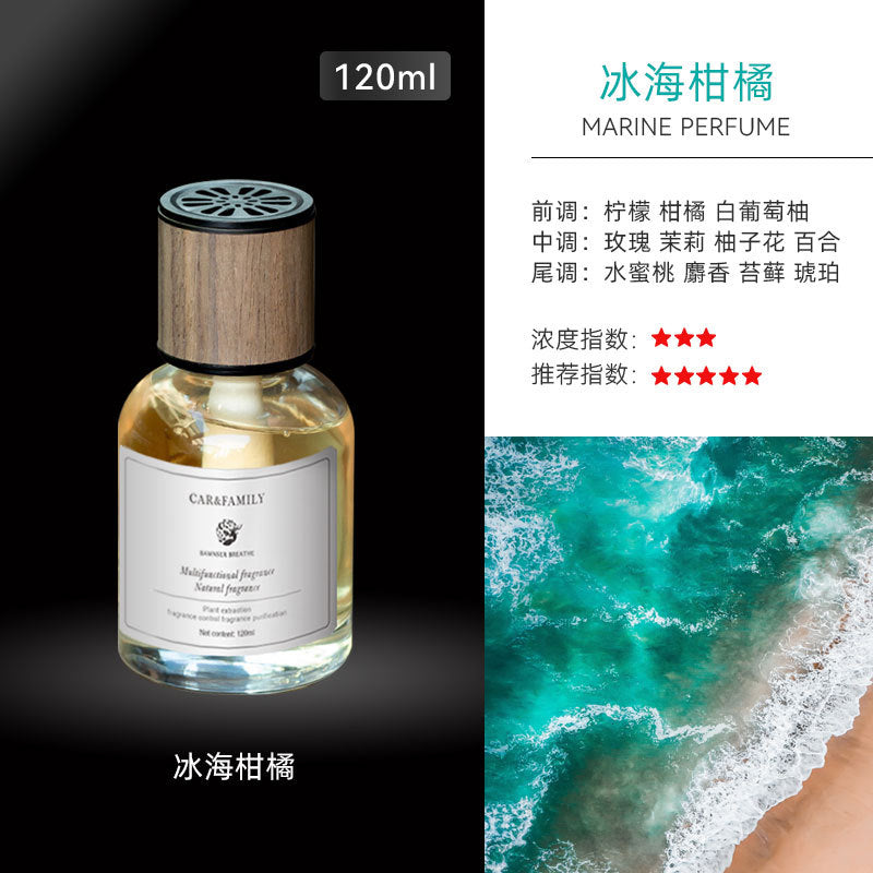 Antifreeze oil-based car perfume aromatherapy car classy car interior high-end long-lasting light fragrance long-lasting fragrance