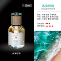 Antifreeze oil-based car perfume aromatherapy car classy car interior high-end long-lasting light fragrance long-lasting fragrance