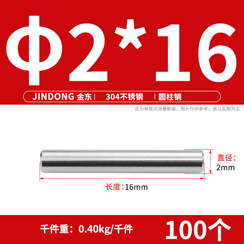 304 cylindrical pin stainless steel GB119 cylindrical needle roller positioning pin solid fixing pin 3 4 5 6 8 10