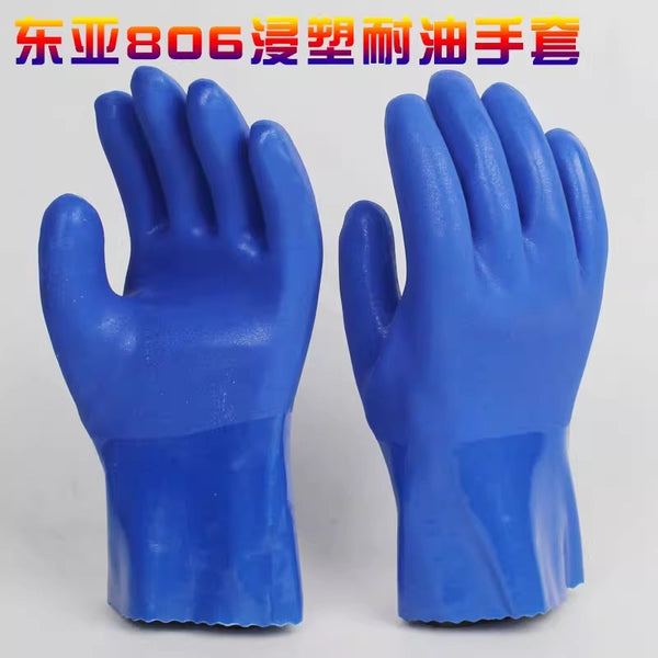 Industrial acid and alkali resistant soaked rubber leather rubber gloves waterproof and non-slip labor insurance gloves East Asia 806 oil-resistant gloves