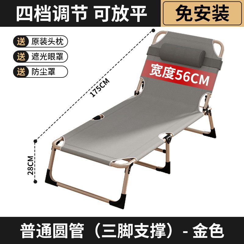 Multifunctional foldable bed single bed nap widened simple lunch break bed accompanying portable army cot office recliner