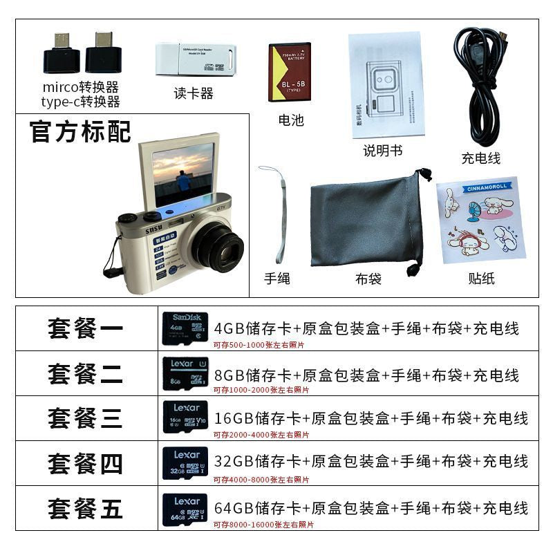 G7 student party slr ccd camera digital high definition travel portable mirrorless camera birthday gift for girls and men