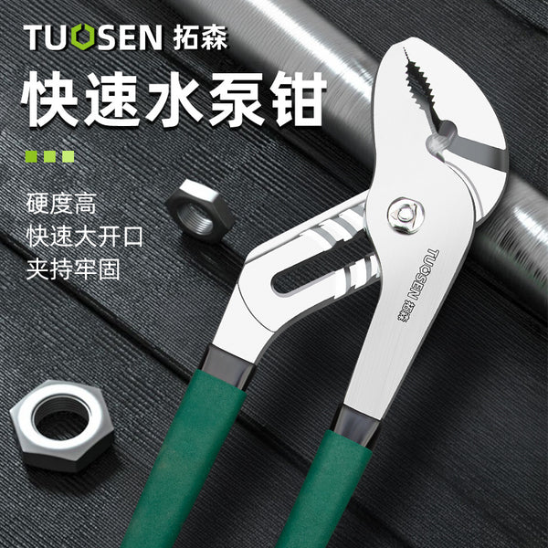 Tuosen Hardware Tools 12-inch water pipe wrench water pipe pliers 10-inch pipe pliers Multifunctional pipe pliers Water pump pliers