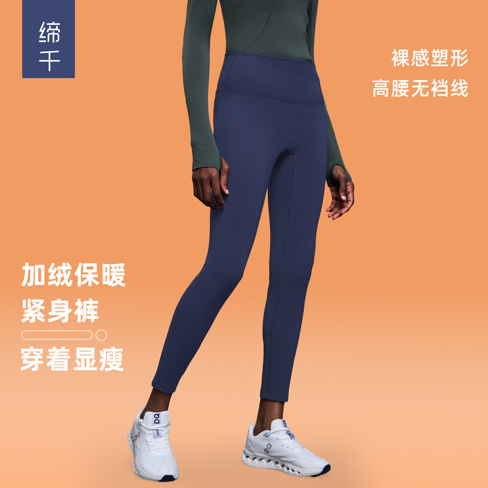 Women's fall/winter outdoor cycling fitness pants - fleece lined, warm, tight-fitting, ankle-length, high-waisted, butt-lifting yoga pants d19108-3