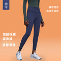 Women's fall/winter outdoor cycling fitness pants - fleece lined, warm, tight-fitting, ankle-length, high-waisted, butt-lifting yoga pants d19108-3
