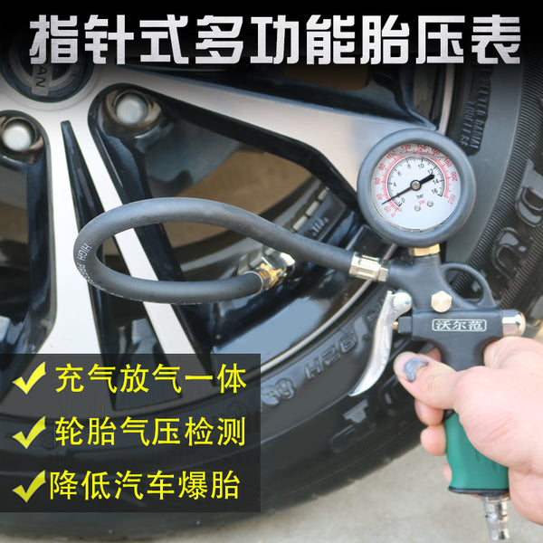 Volfan tire pressure gun tire pressure gauge barometer inflatable tire pressure monitor oil immersion tire pressure gauge inflated air gun