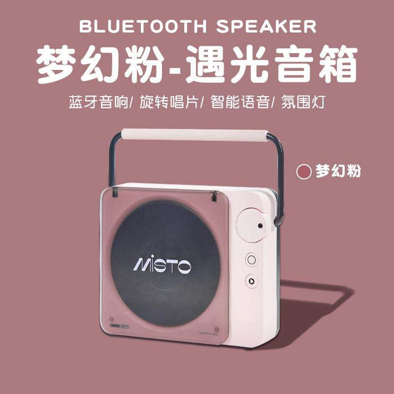 Water ripple bluetooth speaker - perfect birthday gift for her, bff, ambient light speaker, premium valentine's day projector lamp