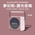 [dream pink] bluetooth speaker + rotating record + intelligent voice + ambient light