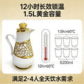 Accessible luxury insulated water kettle large capacity hot water kettle dormitory pattern scandinavian insulated kettle good-lookingfor home thermos bottle wholesale