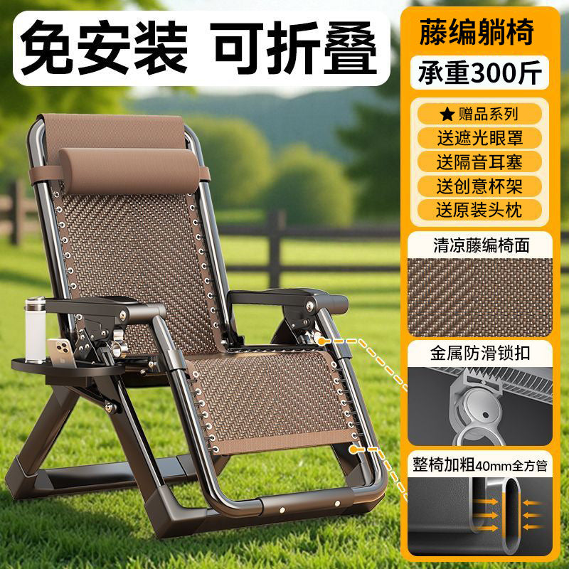 Folding chair, lazy chair, recliner, lunch break, balcony, home office, reclining dual-purpose, folding backrest, special for lazy people
