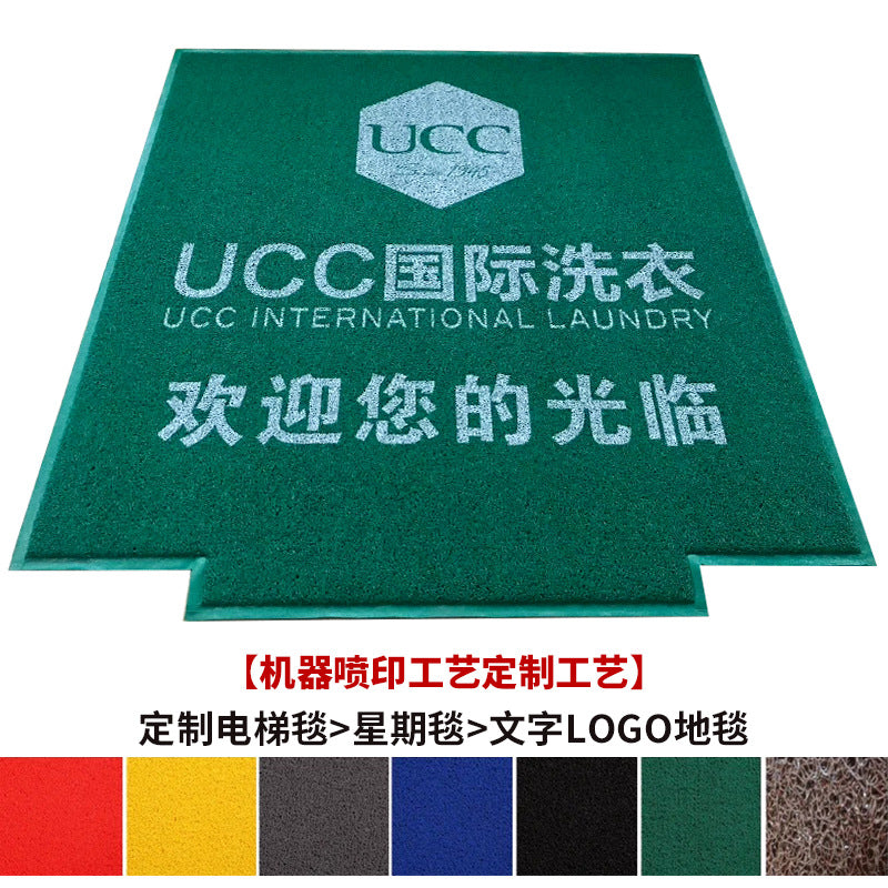 Custom entrance mats: hotel, mall, and company entrance anti-slip doormats with printed logo and design