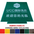 Custom entrance mats: hotel, mall, and company entrance anti-slip doormats with printed logo and design