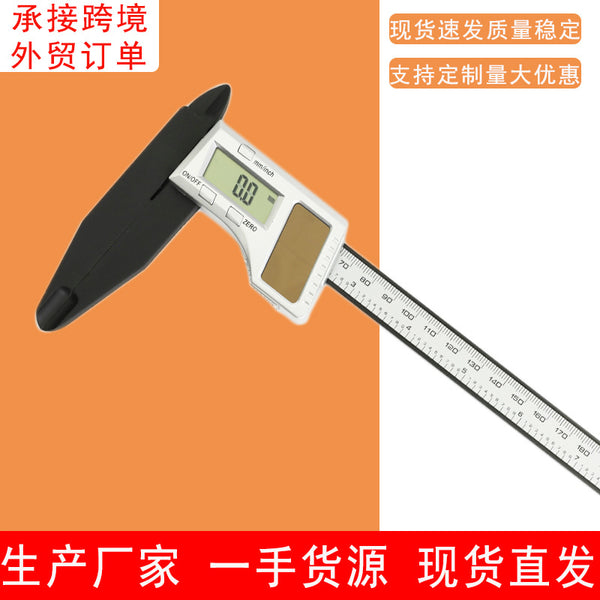 高精度0-200MM太阳能碳素数显卡尺游标卡尺测量内径外径深度卡尺