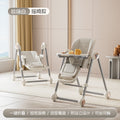 Baby high chair - portable, multifunctional dining chair for infants and toddlers - suitable for home and travel - reclining seat
