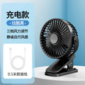 【 4inch 】rechargeable model-black
