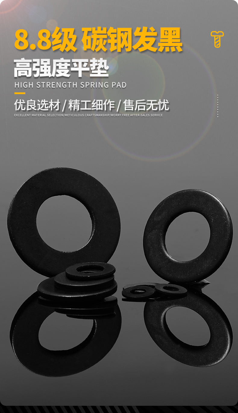 8.8 grade high strength black flat gasket iron flat gasket screw flat gasket metal flat gasket M3/M4/M5/M10