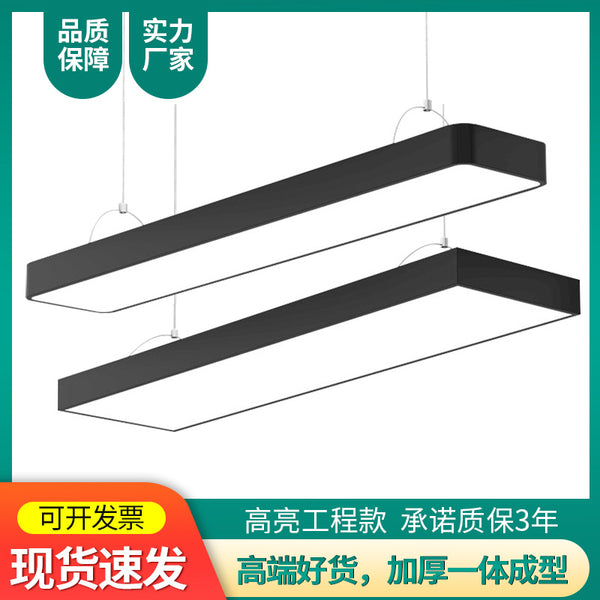 Office light led strip light supermarket gym strip light office chandelier commercial aluminum square pass ceiling light