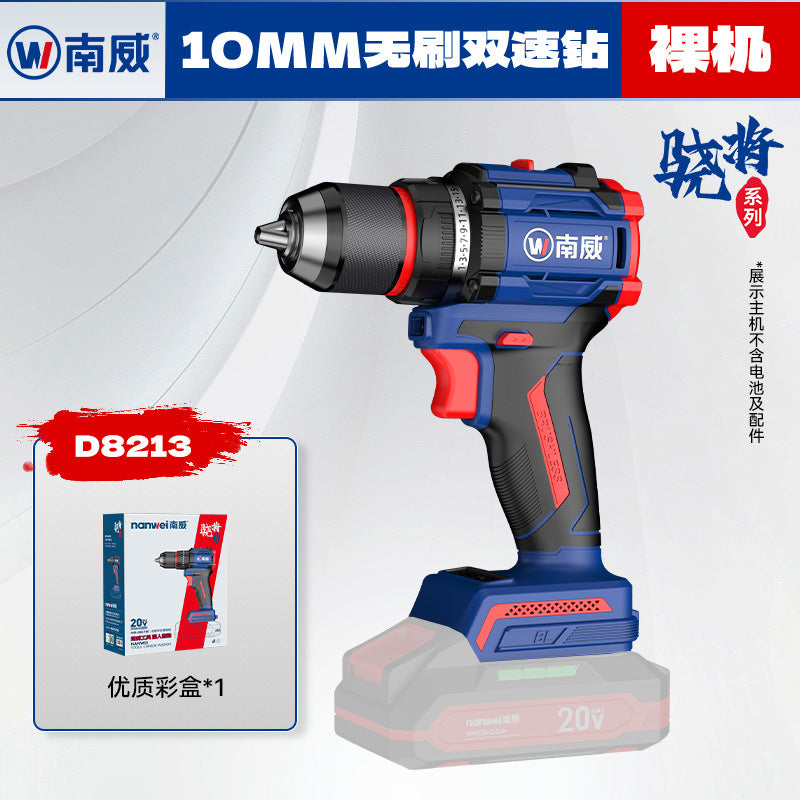 Wholesale nanwei brushless high-power impact drill, household electric screwdriver, lithium-ion drill, power tool