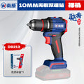 Wholesale nanwei brushless high-power impact drill, household electric screwdriver, lithium-ion drill, power tool