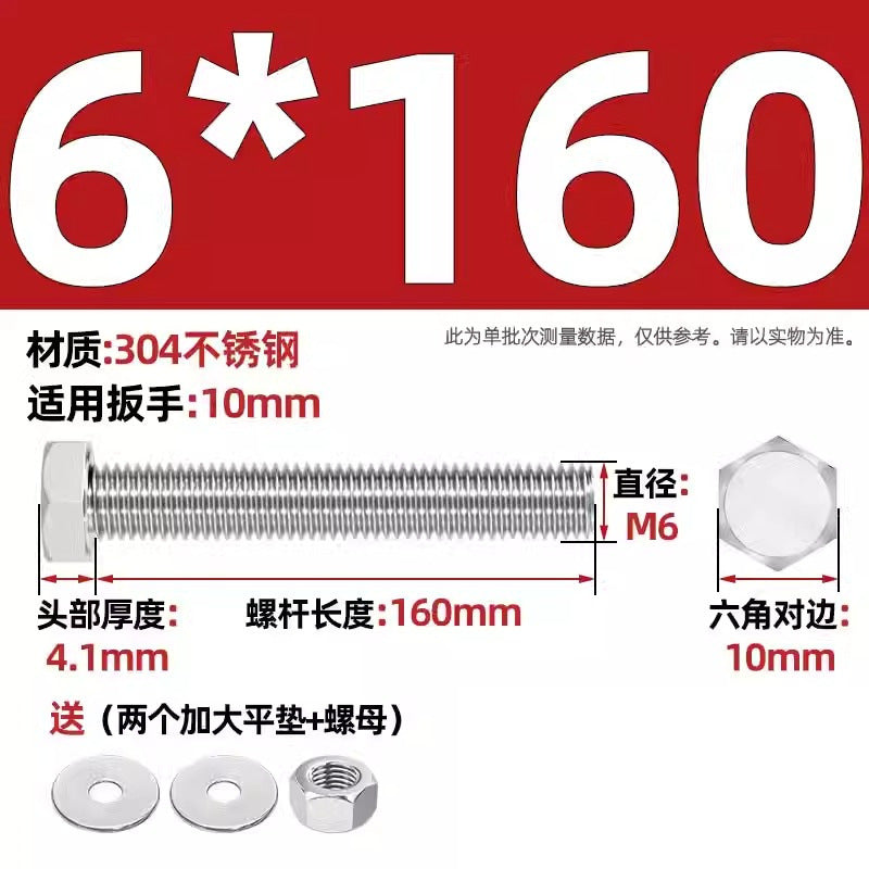 304 stainless steel outer hexagon through wall screws, nuts, full half teeth, full teeth, extended bolts, pair threading screw sets