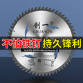 Personalized woodworking saw blade 4/10 dust-free saw angle grinder satchel saw cutting machine wood carbide electric circular saw blade