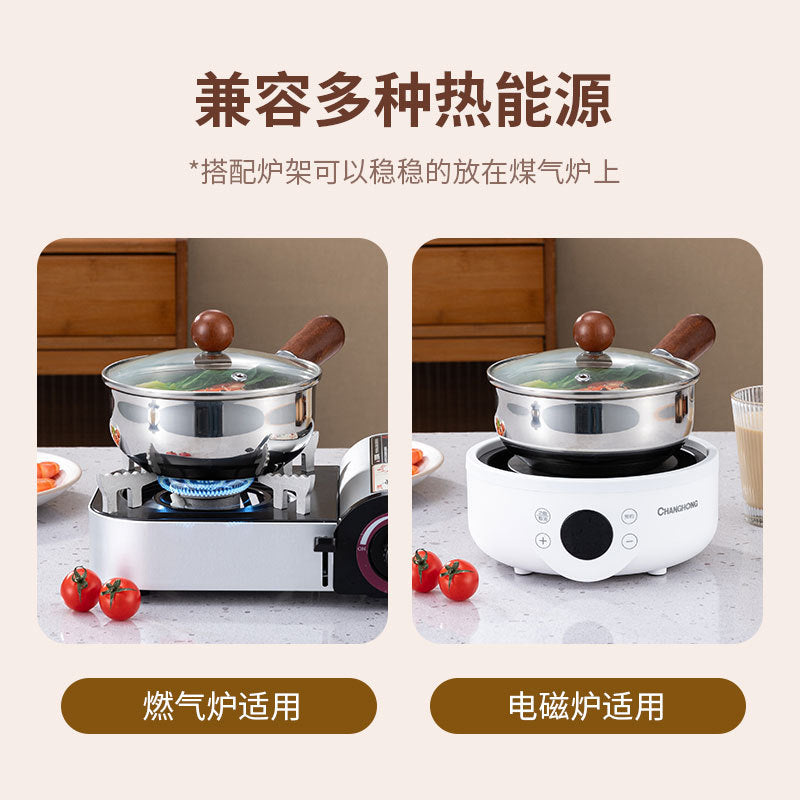 Stainless steel milk pot non-stick baby food pot infant-specific pot single serving small pot noodle pot household soup pot