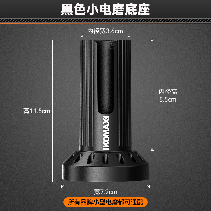 Electric grinder bottom base handheld grinder jade wood carving electric polishing artifact drilling engraving tool mini electric drill