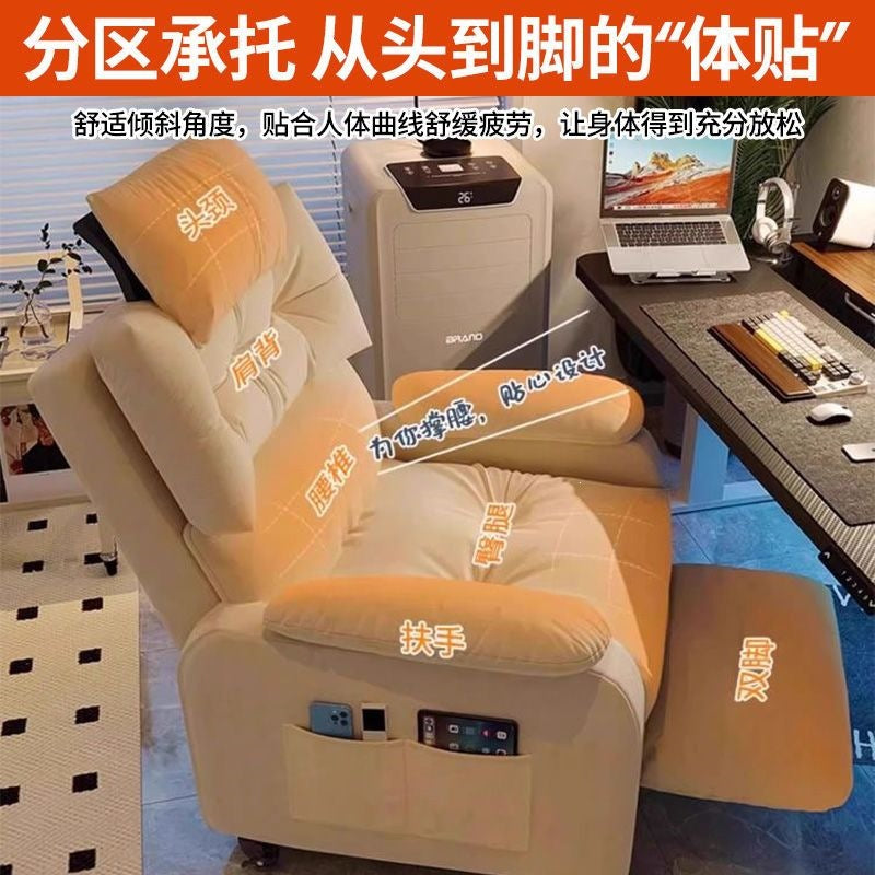 Computer chair bedroom game gaming chair living room with footrest floor-standing for home study sedentary adjustable sofa chair