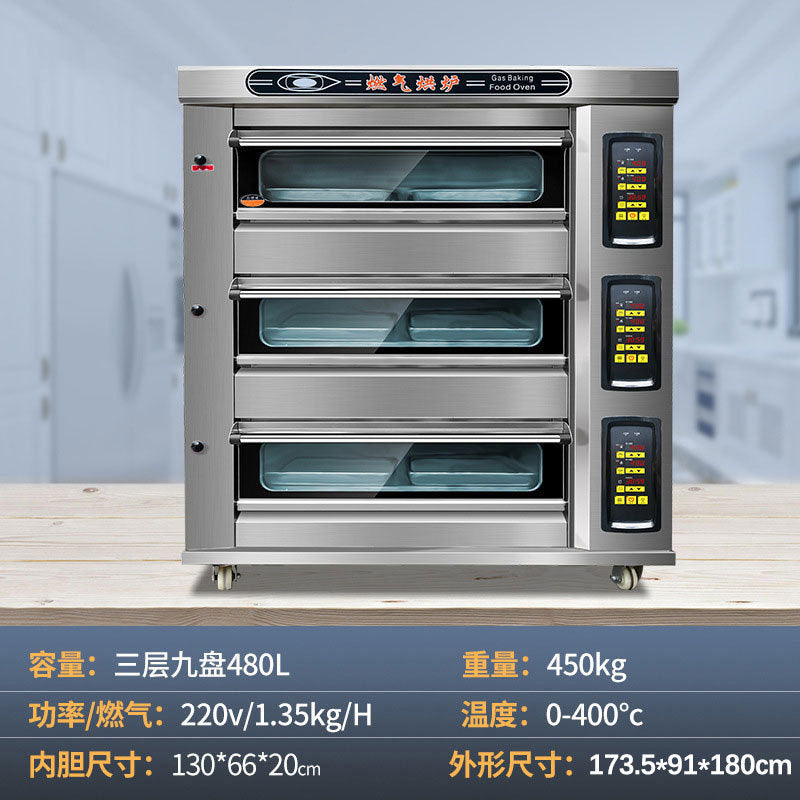 Oven commercial computer version electric heating gas one layer two plate oven flat oven luxury baking pizza large capacity