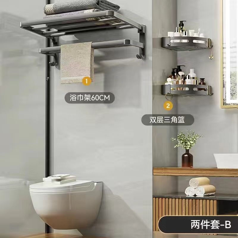 Towel rack punch-free space aluminum bathroom storage rack wall-mounted toilet foldablethickened bath towel rack suit