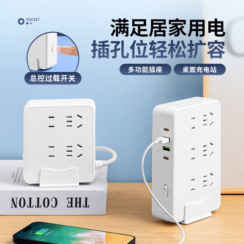 Vertical socket multi-function power strip usb power strip extension cord desktop plug with main switch panel office dormitory