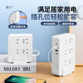 Vertical socket multi-function power strip usb power strip extension cord desktop plug with main switch panel office dormitory