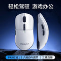 Lenovo thinkplus t60 tri-mode wireless bluetooth mouse paw3311 lightweight gaming mouse long battery life