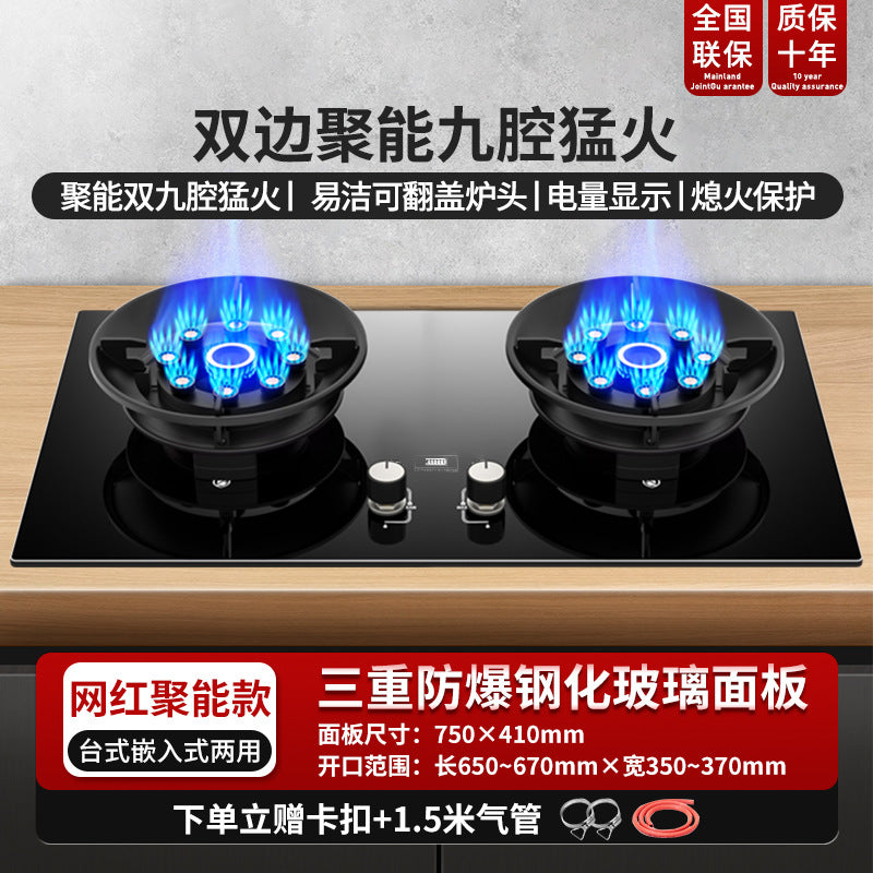 Wholesale high-power gas stove double burner for home natural gas table embedded liquefied petroleum gas stove fierce stove