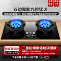 Influencer-approved 750ml flip-top double nine-cavity magic disc stove - battery indicator - explosion-proof glass