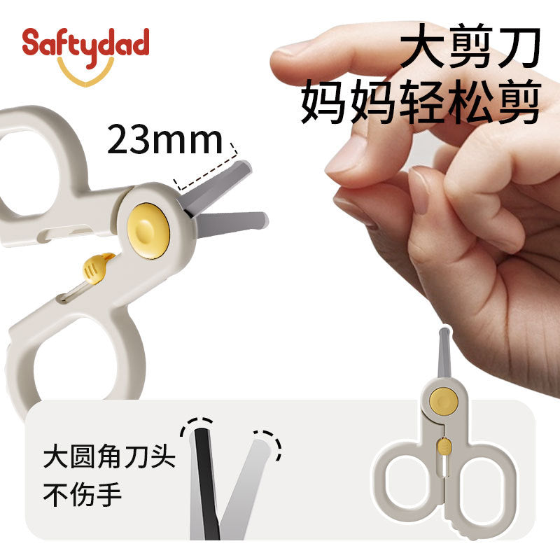 Shield dad baby nail clipper set - 6-piece parent-child care kit - portable baby nail clippers with dust cover