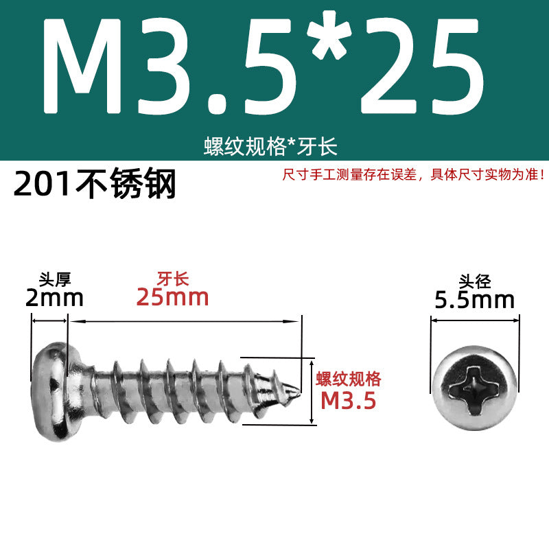 PA round head self-tapping 304 stainless steel 201 stainless steel yuan head element tapping round tapping cross screw national standard small screw