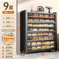 【4 doors, 9 tiers】midnight black, length 60 * width 35 * height 149.3cm - extra wide and deep