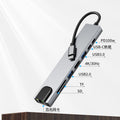 customized 8-in-1 docking station, compatible with apple macbooks and huawei laptops, usb converter