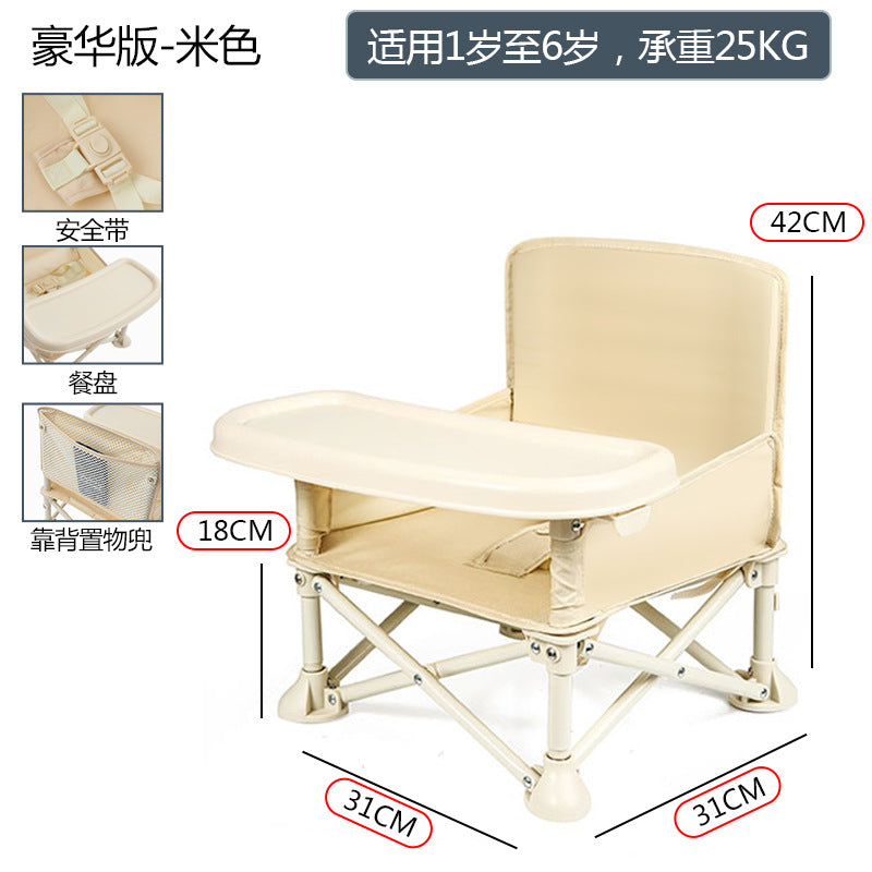 Baby Dining Chair Folding Children's Lightweight Small Chair Baby Multifunctional Outdoor Beach Chair Dining Table Learning Seat
