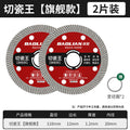 Pack of 2 pieces [flagship model] 1.2mm