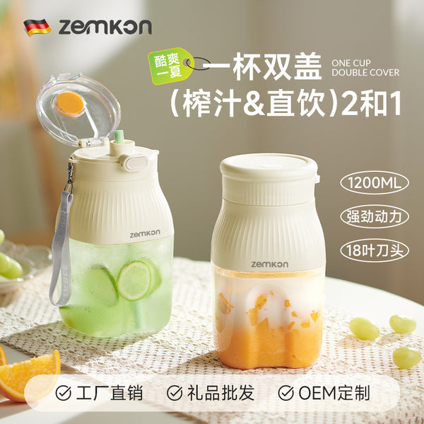 German Zemkon juicer portable small mini ton cup automatic household juicer Type-C