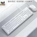 Viewsonic 1251 business office keyboard and mouse suitwhite computer all-in-one keyboard and mouse suit
