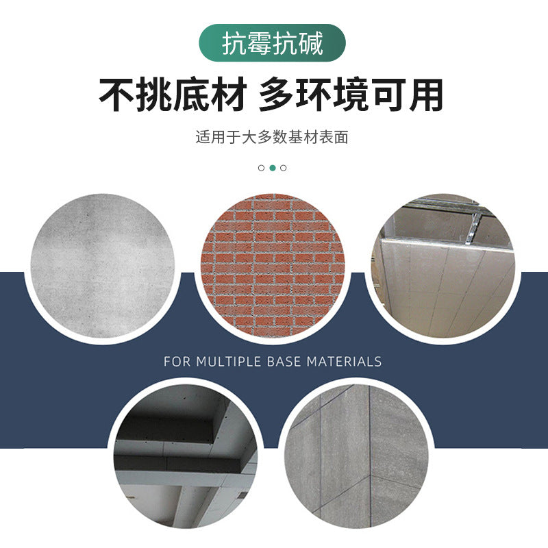 Qiaomei alkali-resistant sealing primer inner and outer walls transparent waterproof and mildew-proof primer back cover paint household general primer