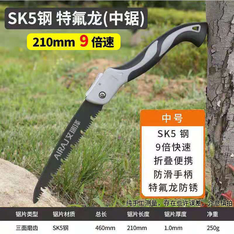 Arrizo Handmade Woodworking Saw Wholesale Sawing Artifact Household Hand Saw Garden Tool Saw Logging Folding Saw