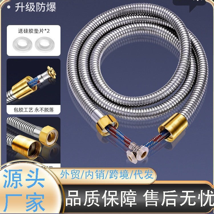 Explosion-proof white silicone shower hose Water heater outlet pipe Universal attached bathroom Shower nozzle water pipe