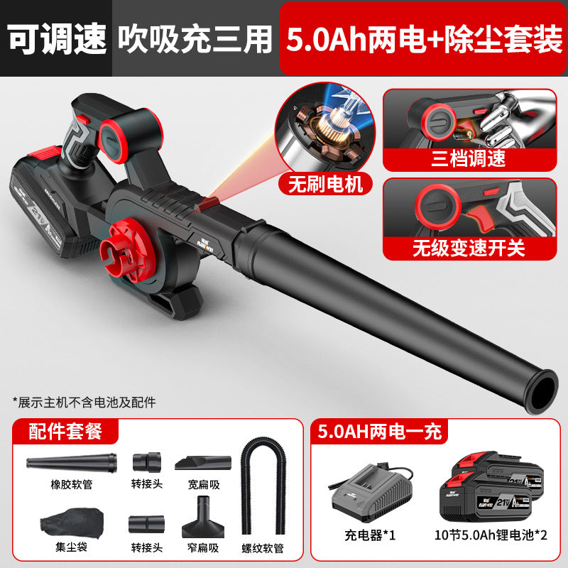 Nanwei brushless handheld blower - multi-purpose high-speed centrifugal fan for home dust removal, vacuuming, and air blowing