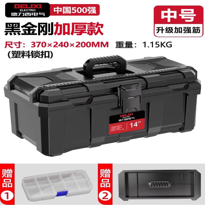 Delixi Electric Toolbox Multifunctional Portable Electrical Box Vehicle Thickened Multi-layer Storage Box Large Capacity